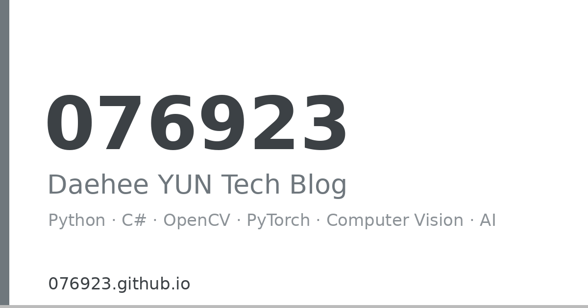 Computer Vision Theory : 객체 검출 - YUN DAE HEE